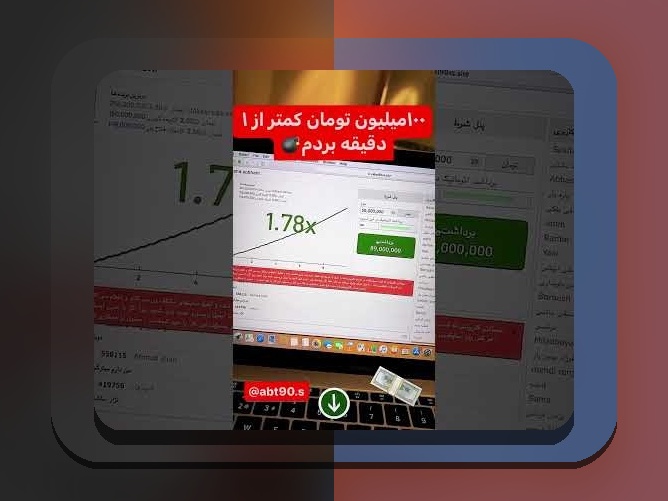 راهنمای کامل چگونه وان ایکس بت را نصب کنیم و وارد دنیای شرط بندی آنلاین شویم