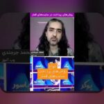 آشنایی با سایت شرط بندی با واریز مستقیم بنفیت: راهی امن و سریع برای شرط بندی آنلاین