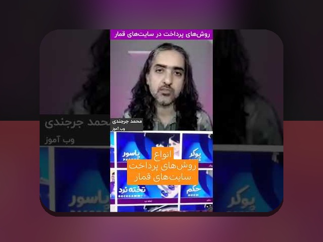 آشنایی با سایت شرط بندی با واریز مستقیم بنفیت: راهی امن و سریع برای شرط بندی آنلاین