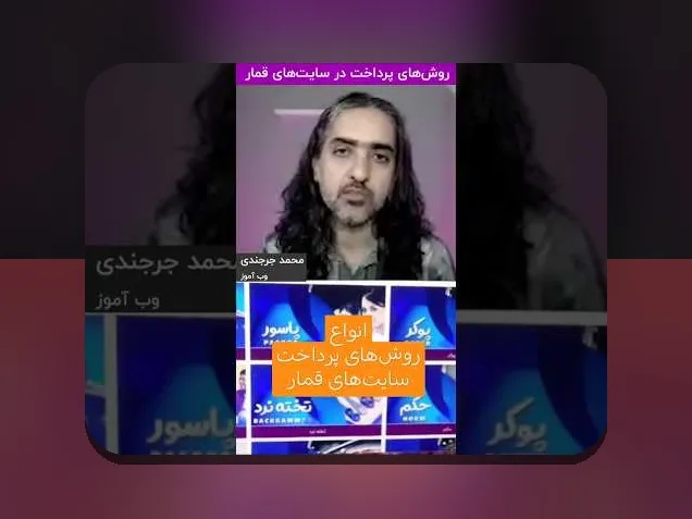 آشنایی با سایت شرط بندی با واریز مستقیم بنفیت: راهی امن و سریع برای شرط بندی آنلاین