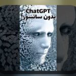 AI داستان‌گویی بازی در زندگی روزمره ایرانیان: کاربردها، چالش‌ها و آینده