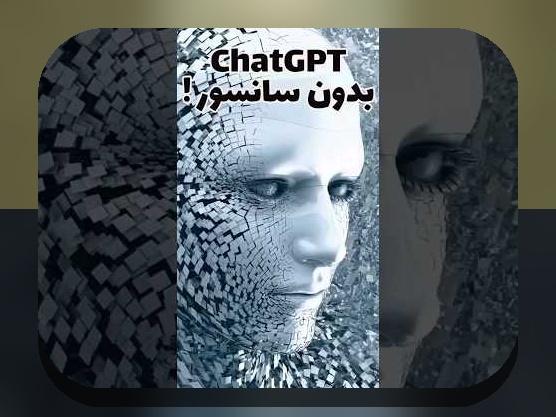 AI داستان‌گویی بازی در زندگی روزمره ایرانیان: کاربردها، چالش‌ها و آینده